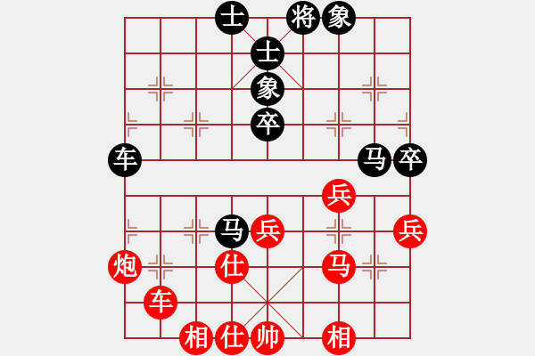 象棋棋谱图片：黄仕清 先和 蒋川 - 步数：90 