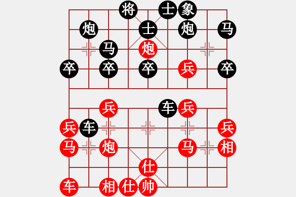 象棋棋譜圖片：急進(jìn)中兵對(duì)屏風(fēng)馬，紅兵3進(jìn)1變化 - 步數(shù)：40 