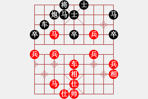 象棋棋譜圖片：急進(jìn)中兵對(duì)屏風(fēng)馬，紅兵3進(jìn)1變化 - 步數(shù)：60 