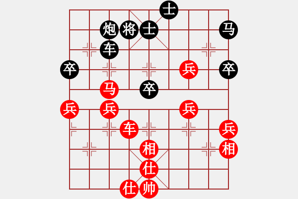 象棋棋譜圖片：急進(jìn)中兵對(duì)屏風(fēng)馬，紅兵3進(jìn)1變化 - 步數(shù)：67 