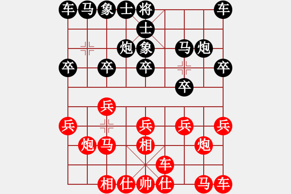 象棋棋譜圖片：新加坡 康德榮 勝 美國 紀(jì)嘉慶 - 步數(shù)：10 