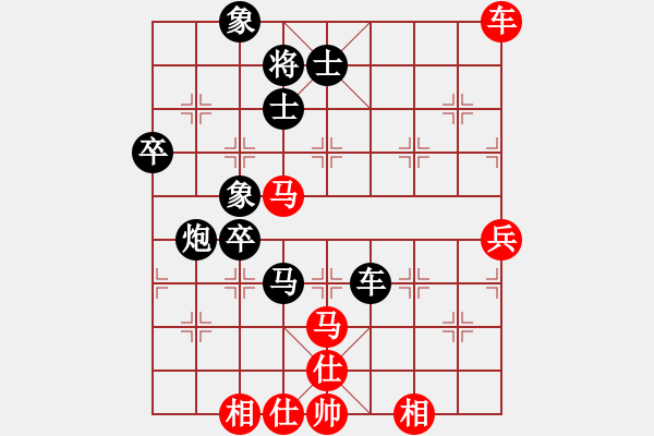 象棋棋譜圖片：春眠不覺曉(9段)-負-醉臥沙場眠(9段) 相和邊馬局的互轉(zhuǎn) 好局 - 步數(shù)：110 