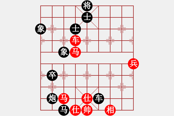 象棋棋譜圖片：春眠不覺曉(9段)-負-醉臥沙場眠(9段) 相和邊馬局的互轉(zhuǎn) 好局 - 步數(shù)：130 