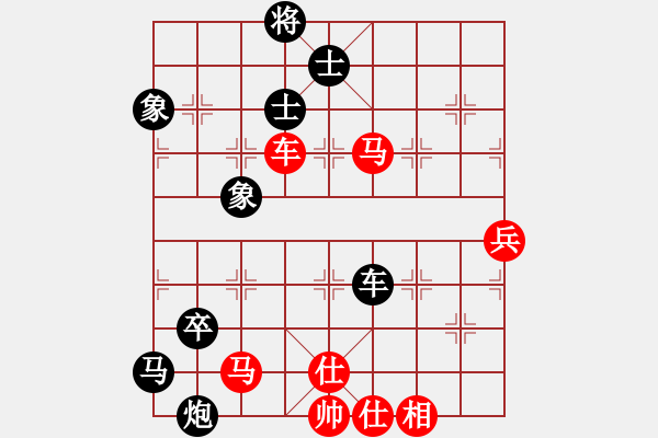 象棋棋譜圖片：春眠不覺曉(9段)-負-醉臥沙場眠(9段) 相和邊馬局的互轉(zhuǎn) 好局 - 步數(shù)：140 