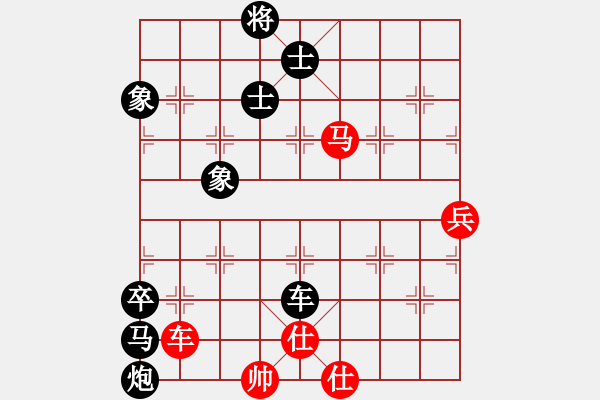 象棋棋譜圖片：春眠不覺曉(9段)-負-醉臥沙場眠(9段) 相和邊馬局的互轉(zhuǎn) 好局 - 步數(shù)：150 