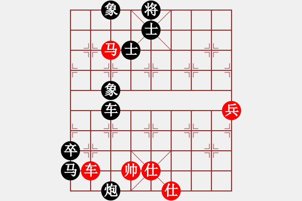 象棋棋譜圖片：春眠不覺曉(9段)-負-醉臥沙場眠(9段) 相和邊馬局的互轉(zhuǎn) 好局 - 步數(shù)：160 