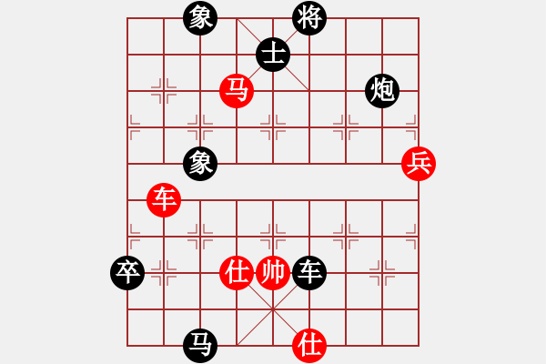 象棋棋譜圖片：春眠不覺曉(9段)-負-醉臥沙場眠(9段) 相和邊馬局的互轉(zhuǎn) 好局 - 步數(shù)：180 