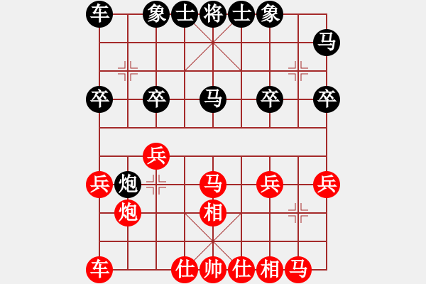 象棋棋譜圖片：春眠不覺曉(9段)-負-醉臥沙場眠(9段) 相和邊馬局的互轉(zhuǎn) 好局 - 步數(shù)：30 