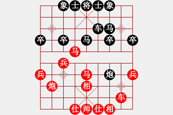 象棋棋譜圖片：春眠不覺曉(9段)-負-醉臥沙場眠(9段) 相和邊馬局的互轉(zhuǎn) 好局 - 步數(shù)：40 