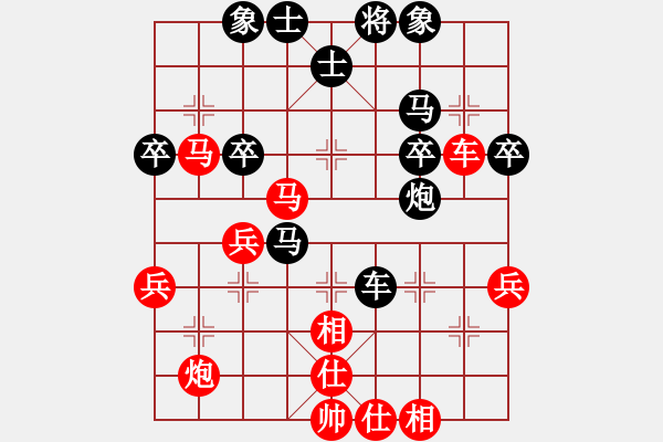 象棋棋譜圖片：春眠不覺曉(9段)-負-醉臥沙場眠(9段) 相和邊馬局的互轉(zhuǎn) 好局 - 步數(shù)：50 