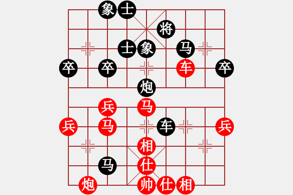 象棋棋譜圖片：春眠不覺曉(9段)-負-醉臥沙場眠(9段) 相和邊馬局的互轉(zhuǎn) 好局 - 步數(shù)：70 