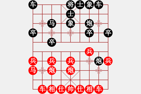 象棋棋譜圖片：孤獨(dú)世界(5段)-和-鬼手神兵(3段)五七炮對屏風(fēng)馬進(jìn)３卒右馬外盤河 - 步數(shù)：20 