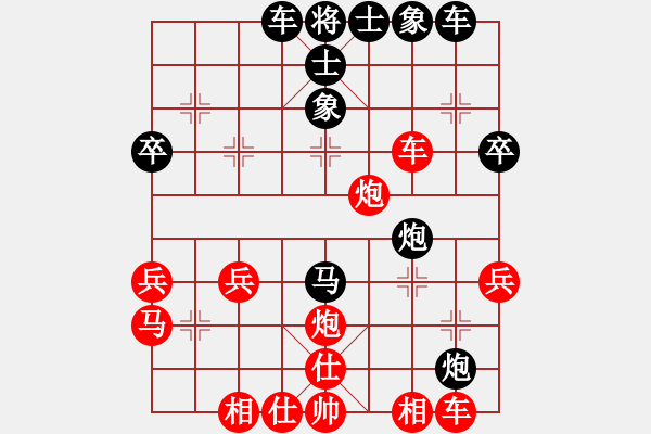 象棋棋譜圖片：孤獨(dú)世界(5段)-和-鬼手神兵(3段)五七炮對屏風(fēng)馬進(jìn)３卒右馬外盤河 - 步數(shù)：30 