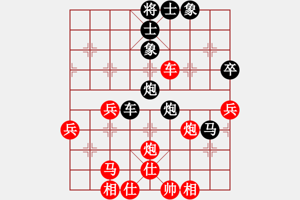 象棋棋譜圖片：孤獨(dú)世界(5段)-和-鬼手神兵(3段)五七炮對屏風(fēng)馬進(jìn)３卒右馬外盤河 - 步數(shù)：60 