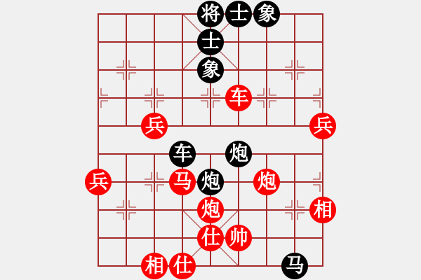 象棋棋譜圖片：孤獨(dú)世界(5段)-和-鬼手神兵(3段)五七炮對屏風(fēng)馬進(jìn)３卒右馬外盤河 - 步數(shù)：70 