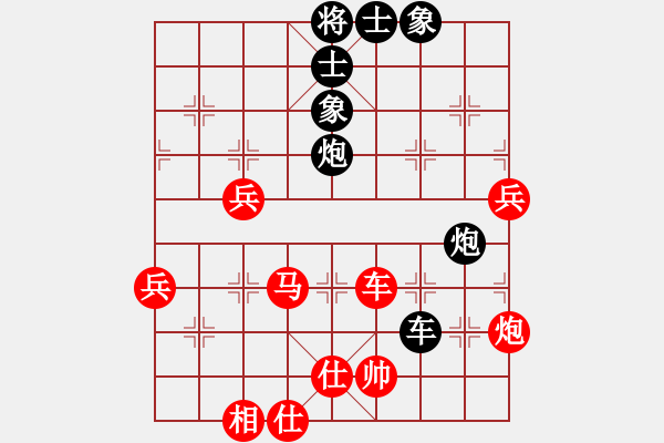 象棋棋譜圖片：孤獨(dú)世界(5段)-和-鬼手神兵(3段)五七炮對屏風(fēng)馬進(jìn)３卒右馬外盤河 - 步數(shù)：80 