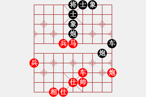 象棋棋譜圖片：孤獨(dú)世界(5段)-和-鬼手神兵(3段)五七炮對屏風(fēng)馬進(jìn)３卒右馬外盤河 - 步數(shù)：90 