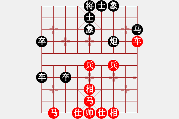 象棋棋谱图片：黄仕清 先负 唐炯 - 步数：60 