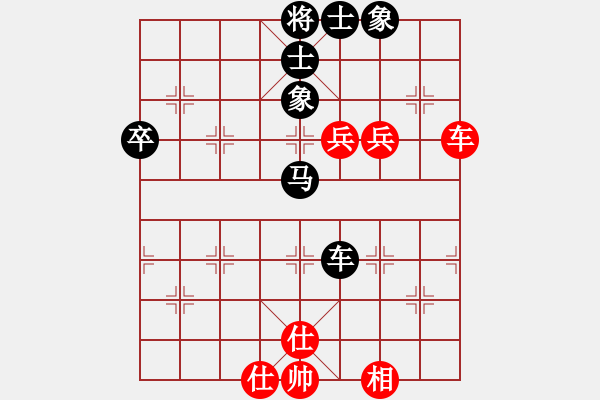 象棋棋谱图片：黄仕清 先负 唐炯 - 步数：90 