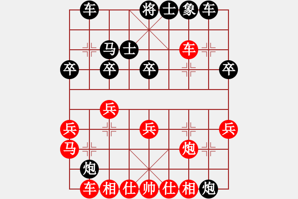 象棋棋譜圖片：中炮對(duì)屏風(fēng)馬補(bǔ)士（紅勝） - 步數(shù)：30 