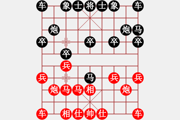 象棋棋譜圖片：pcll(9段)-負(fù)-登陸游戲(5段) - 步數(shù)：10 