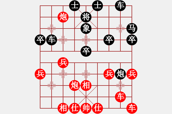 象棋棋譜圖片：pcll(9段)-負(fù)-登陸游戲(5段) - 步數(shù)：30 