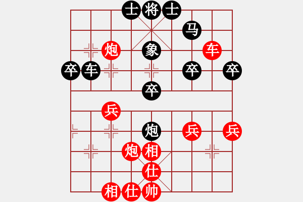 象棋棋譜圖片：pcll(9段)-負(fù)-登陸游戲(5段) - 步數(shù)：40 