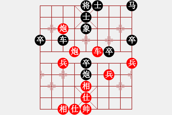 象棋棋譜圖片：pcll(9段)-負(fù)-登陸游戲(5段) - 步數(shù)：50 