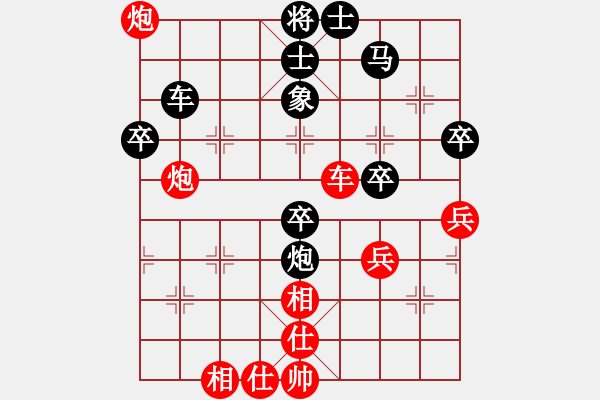 象棋棋譜圖片：pcll(9段)-負(fù)-登陸游戲(5段) - 步數(shù)：60 