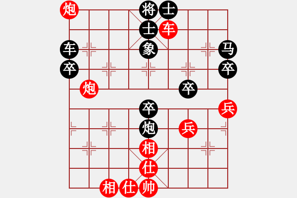 象棋棋譜圖片：pcll(9段)-負(fù)-登陸游戲(5段) - 步數(shù)：70 