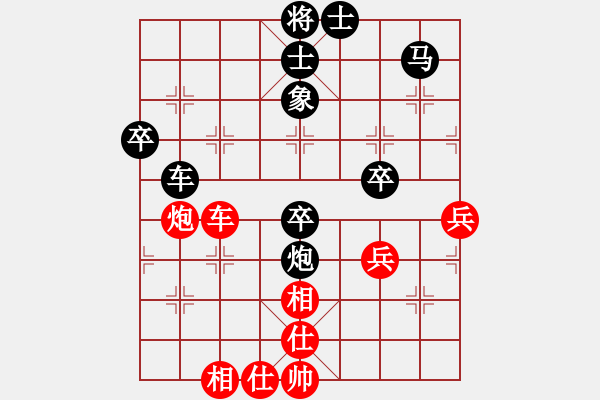 象棋棋譜圖片：pcll(9段)-負(fù)-登陸游戲(5段) - 步數(shù)：80 