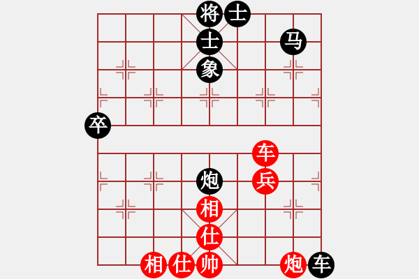 象棋棋譜圖片：pcll(9段)-負(fù)-登陸游戲(5段) - 步數(shù)：90 