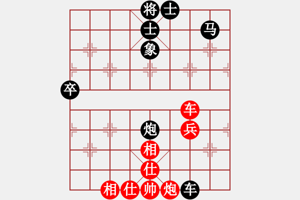 象棋棋譜圖片：pcll(9段)-負(fù)-登陸游戲(5段) - 步數(shù)：92 