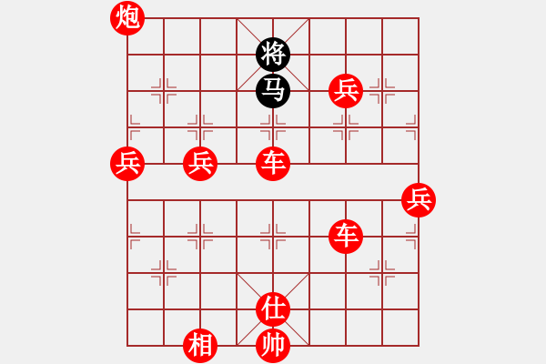 象棋棋譜圖片：象棋愛好者 VS 初級棋士 - 步數(shù)：100 