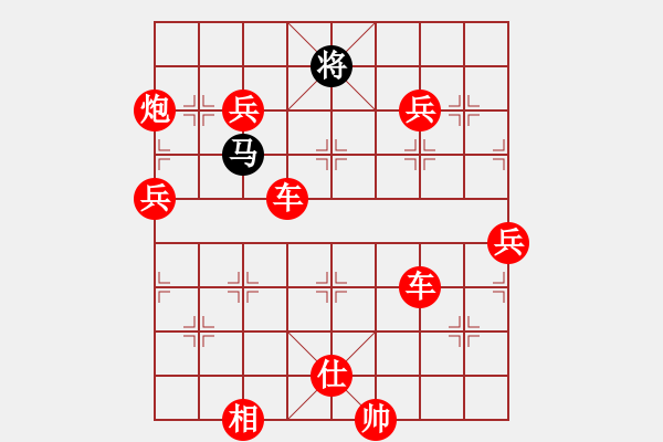 象棋棋譜圖片：象棋愛好者 VS 初級棋士 - 步數(shù)：110 