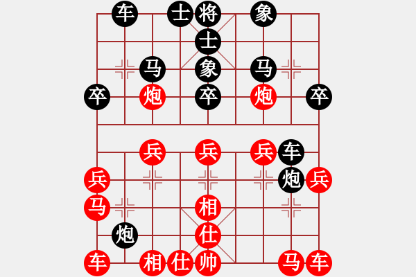 象棋棋譜圖片：象棋愛好者 VS 初級棋士 - 步數(shù)：20 