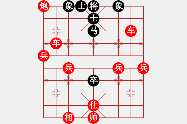 象棋棋譜圖片：象棋愛好者 VS 初級棋士 - 步數(shù)：60 