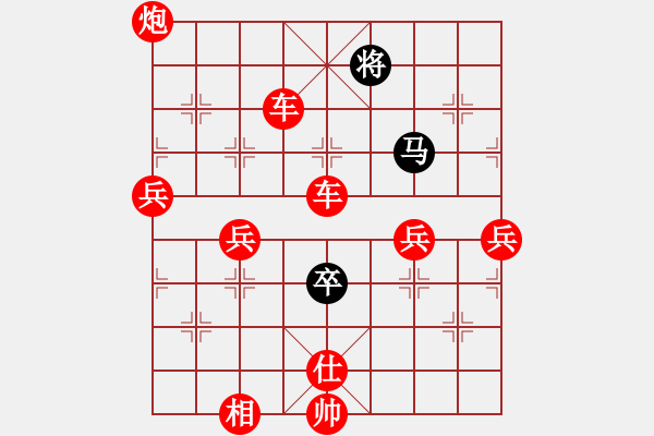 象棋棋譜圖片：象棋愛好者 VS 初級棋士 - 步數(shù)：80 