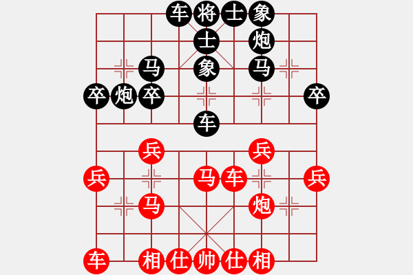 象棋棋譜圖片：東萍DhtmlXQ動(dòng)態(tài)棋盤FLASH版，東萍象棋網(wǎng)版權(quán)所有 - 步數(shù)：30 