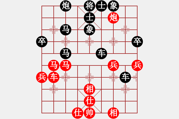 象棋棋譜圖片：東萍DhtmlXQ動(dòng)態(tài)棋盤FLASH版，東萍象棋網(wǎng)版權(quán)所有 - 步數(shù)：50 