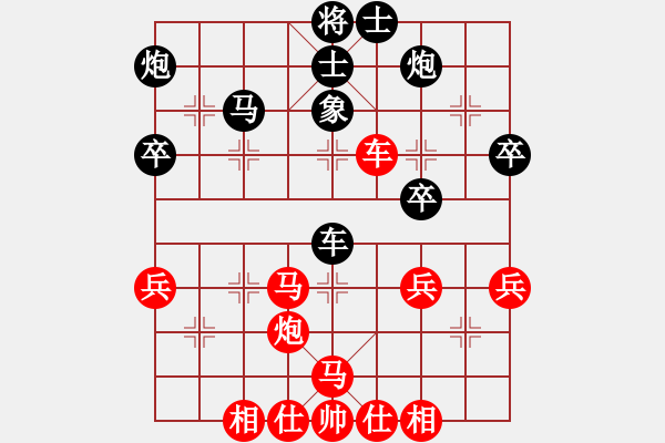 象棋棋譜圖片：第九輪1臺(tái) 周錦俊先和侯文博 - 步數(shù)：50 