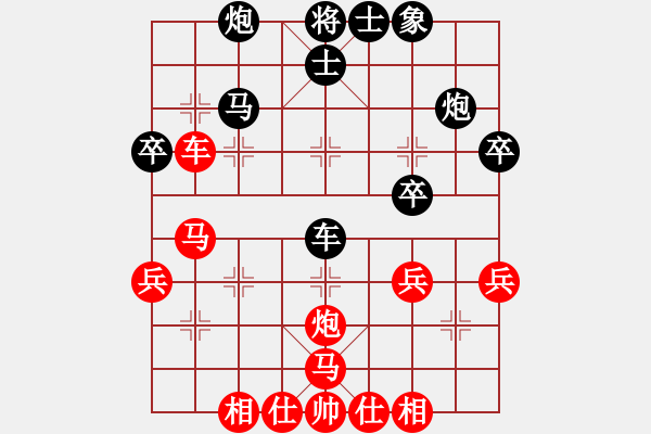 象棋棋譜圖片：第九輪1臺(tái) 周錦俊先和侯文博 - 步數(shù)：60 