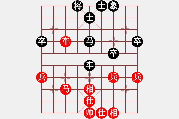 象棋棋譜圖片：第九輪1臺(tái) 周錦俊先和侯文博 - 步數(shù)：70 