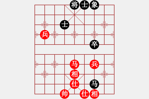 象棋棋譜圖片：第九輪1臺(tái) 周錦俊先和侯文博 - 步數(shù)：90 