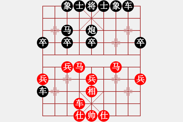 象棋棋譜圖片：嘴角揚揚[50129759] -VS- 小卒[1484826297] - 步數(shù)：38 