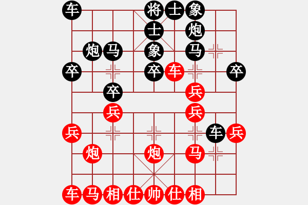 象棋棋譜圖片：005黑急沖七兵(局譜3) - 步數(shù)：10 