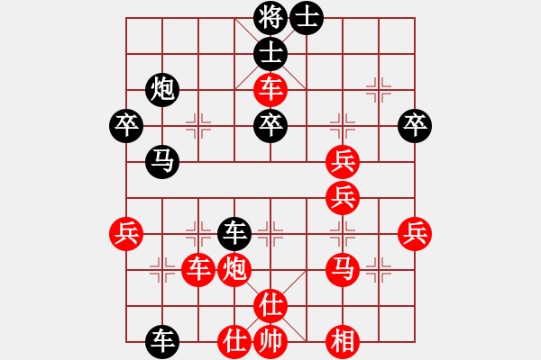 象棋棋譜圖片：005黑急沖七兵(局譜3) - 步數(shù)：29 