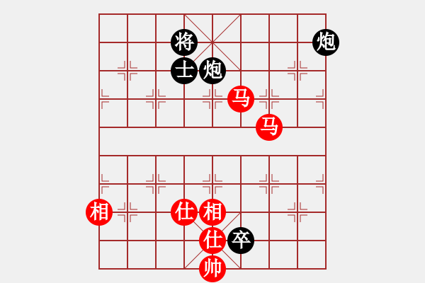 象棋棋譜圖片：王清同(7段)-勝-善思維(9段) - 步數(shù)：190 