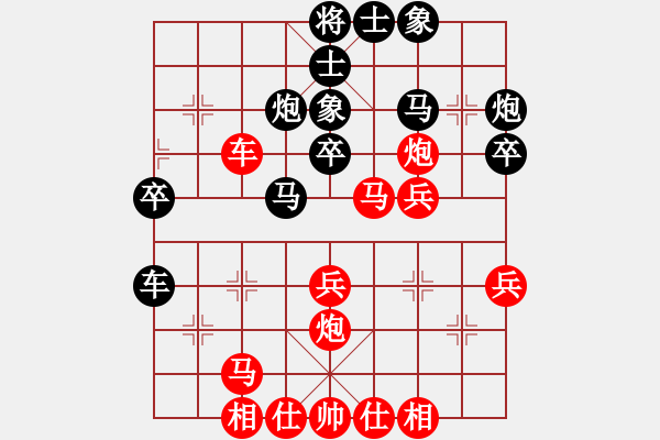 象棋棋譜圖片：王清同(7段)-勝-善思維(9段) - 步數(shù)：40 