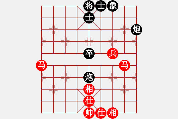 象棋棋譜圖片：王清同(7段)-勝-善思維(9段) - 步數(shù)：60 